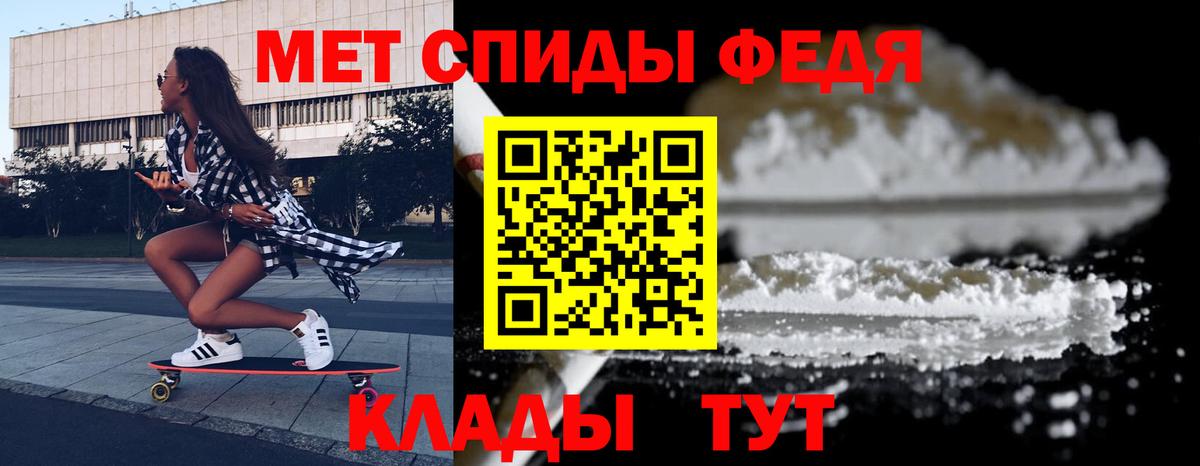 Amphetamine 98% Кострома