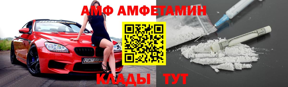 Мефедрон Кострома