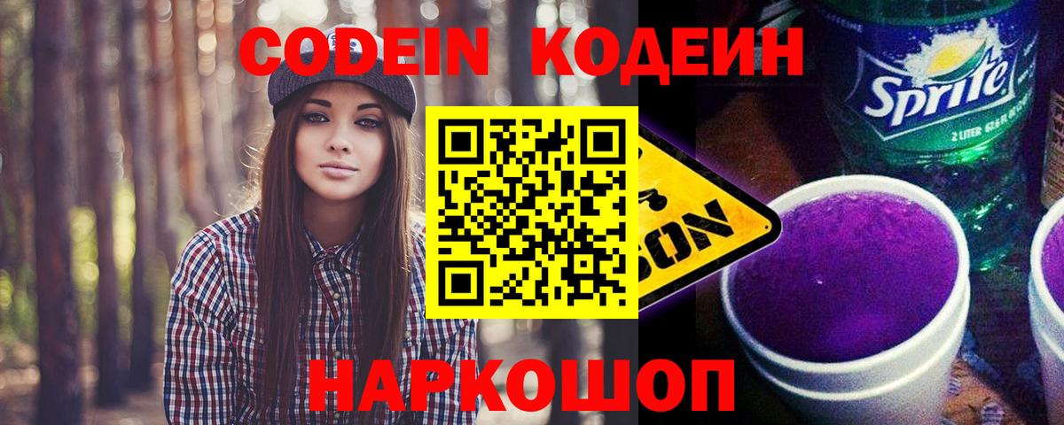 Меф МЯУ МЯУ кристаллы  APVP СК кристаллы  NBOMe  COCAIN  Лсд 25  Кострома  Вход с VPN  Канабис  MDMA  ГАШИШ 