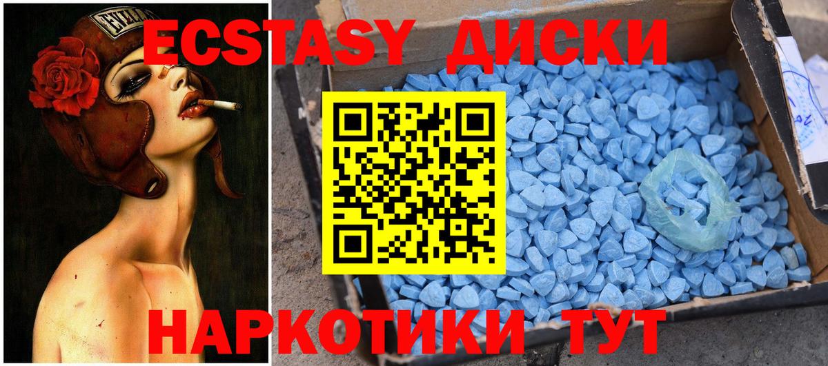 Ecstasy mix  Вход с VPN  Кострома  Экстази MDMA 