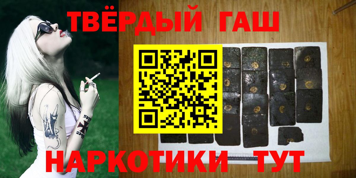 Кострома  ГАШИШ AMNESIA HAZE  ГАШ убойный  Вход с VPN 
