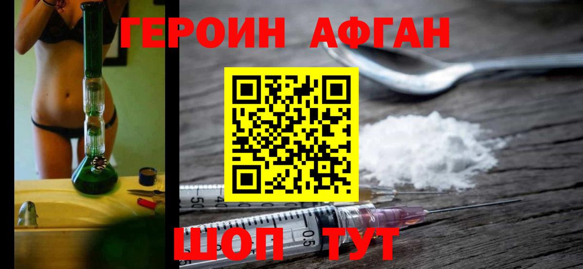 Героин гречка  Вход с VPN  Кострома 