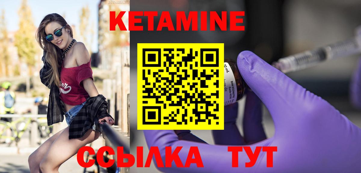 Кострома  Кетамин ketamine  Кетамин ketamine  Вход с VPN 