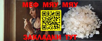 мескалин Кинель