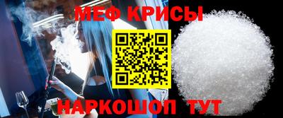 мескалин Кинель