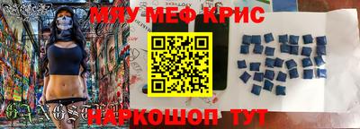 ALPHA-PVP Кимры