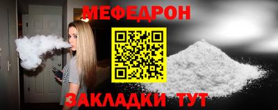 мескалин Кинель