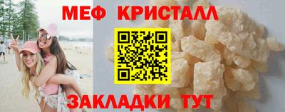 мескалин Кинель
