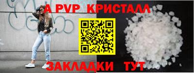 мескалин Кинель