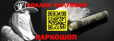 мескалин Кинель