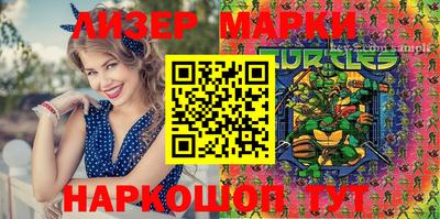 мескалин Кинель