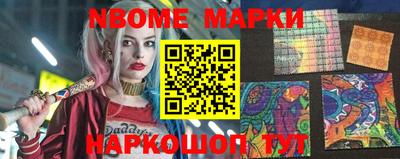 мескалин Кинель