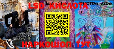 мескалин Кинель