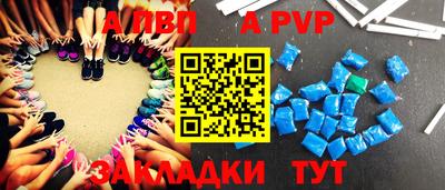 ALPHA-PVP Кимры
