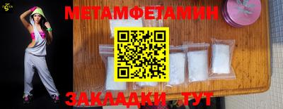 мескалин Кинель