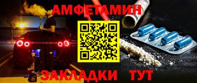 ALPHA-PVP Кимры