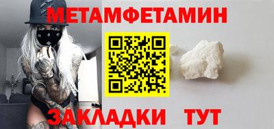 мескалин Кинель