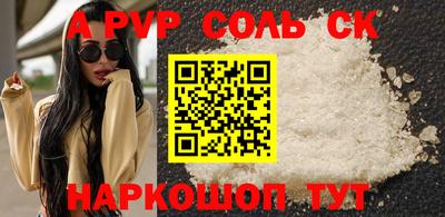 ALPHA-PVP Кимры