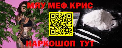 ALPHA-PVP Кимры