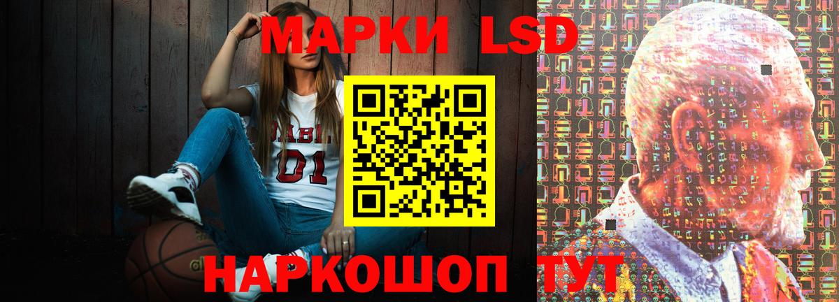 ЛСД экстази кислота Кострома