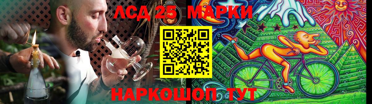 ЛСД экстази ecstasy  LSD-25 экстази кислота  Кострома  KRAKEN ONION  Вход с VPN 