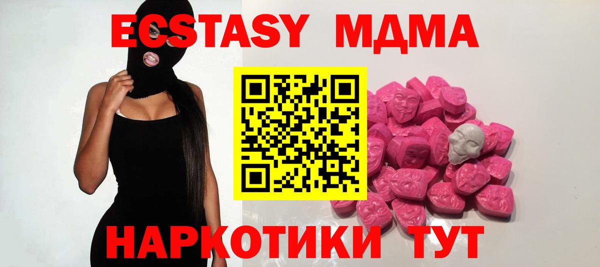 MDMA VHQ  Вход с VPN  MDMA VHQ  Кострома 
