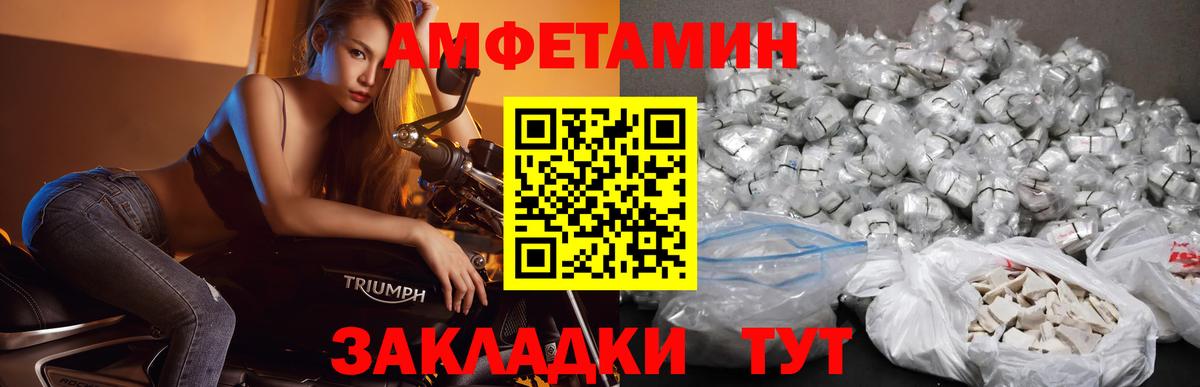 МЕТАМФЕТАМИН Декстрометамфетамин 99.9% Кострома