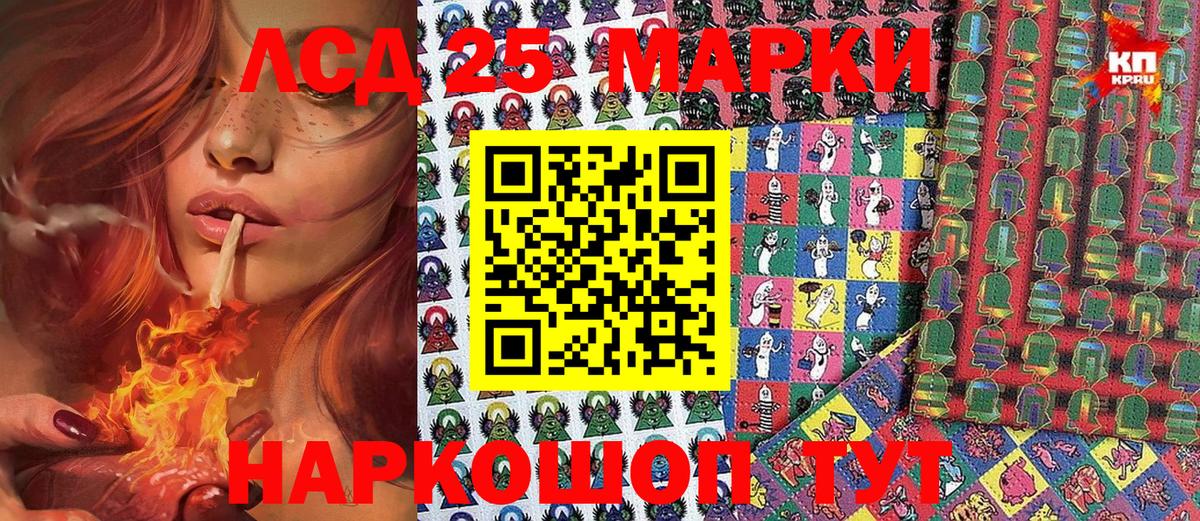 Марки 25I-NBOMe 1500мкг  Марки 25I-NBOMe  Вход с VPN  Кострома  Марки 25I-NBOMe 1500мкг 