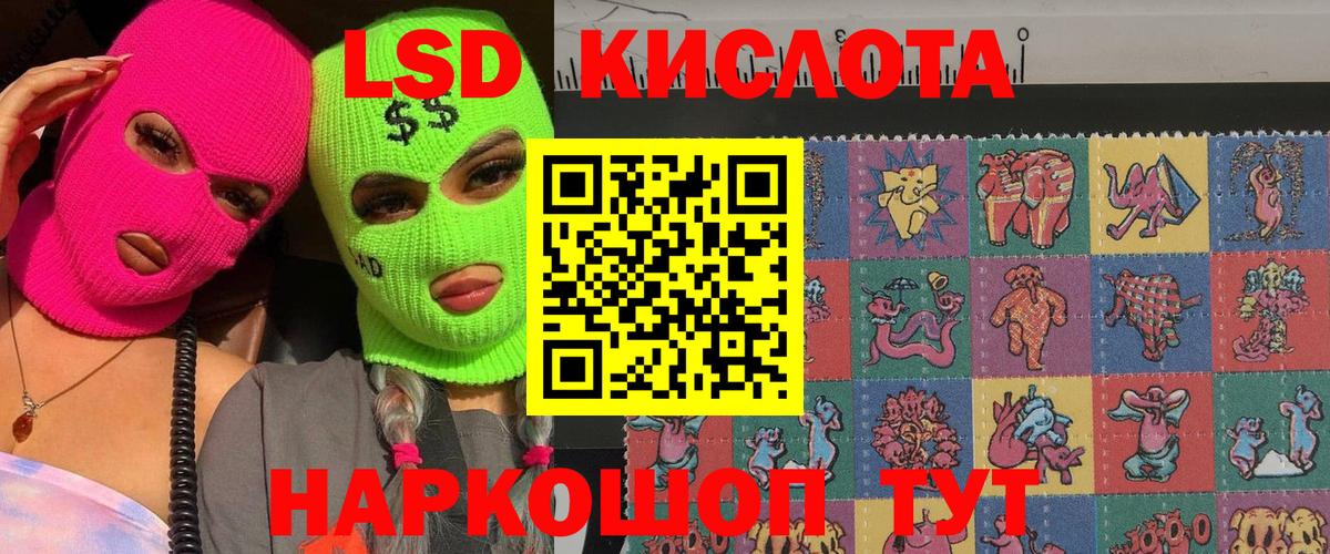 Марки 25I-NBOMe 1500мкг Кострома