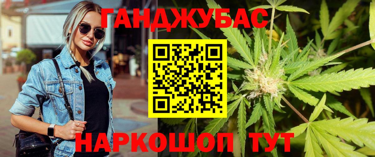 МАРИХУАНА ГИДРОПОН  Канабис сатива  Бошки марихуана OG Kush  Кострома  Вход с VPN 