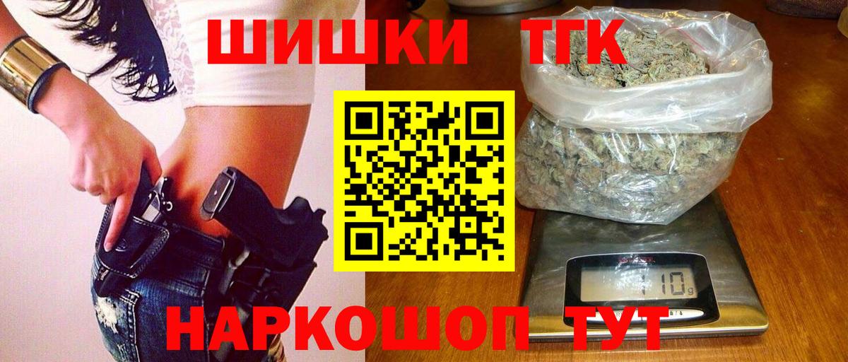 МАРИХУАНА план Кострома
